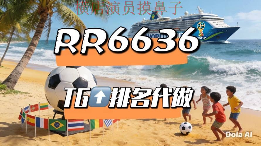 World Cup 2026来临,世界杯买球平台官网直达与平台选择揭秘 World Cup 2026来临,世界杯买球平台官网直达与平台选择揭秘