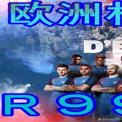 世界杯高清直播期间热门世界杯买球网站实测对比与直播入口分析 世界杯高清直播期间热门世界杯买球网站实测对比与直播入口分析