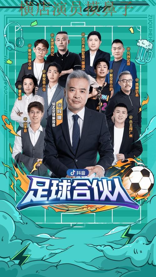 世界杯投注平台推荐哪个好？围绕直播入口+直播体验做一次全面分析（世界杯赛事中心）