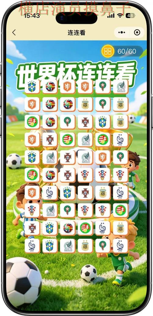 世界杯竞猜平台深度评测合集：覆盖安全入口与入口方式 - 2026世界杯