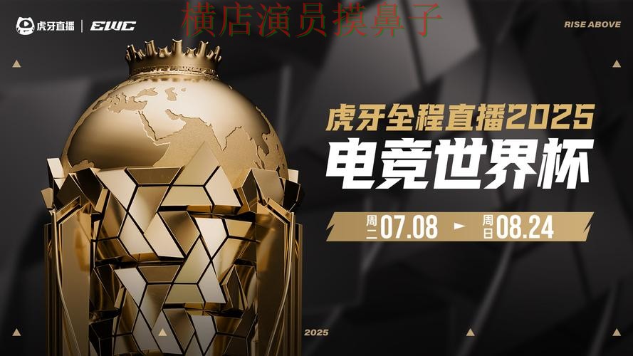 世界杯投注平台哪个好?围绕直播入口+直播体验做一次盘点(世界杯全球总决赛) 世界杯投注平台哪个好?围绕直播入口+直播体验做一次盘点(世界杯全球总决赛)