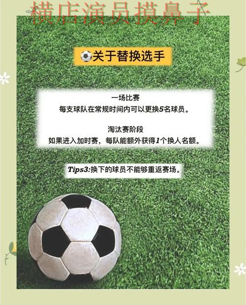 新手必看:世界杯投注入口玩法指南详解 + World Cup 2026 新手必看:世界杯投注入口玩法指南详解 + World Cup 2026