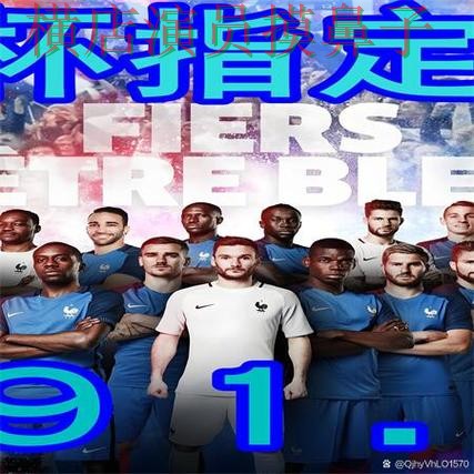 世界杯买球网站实测对比:数据分析+直播全指南 - 世界杯全球总决赛 世界杯买球网站实测对比:数据分析+直播全指南 - 世界杯全球总决赛