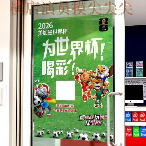 世界杯投注网站大全揭秘合集:覆盖数据分析+直播与入口方式 - 2026世界杯 世界杯投注网站大全揭秘合集:覆盖数据分析+直播与入口方式 - 2026世界杯