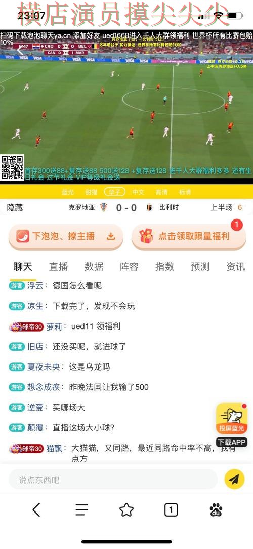新手必看:世界杯投注平台平台排行+直播详解 + 世界杯赛事中心 新手必看:世界杯投注平台平台排行+直播详解 + 世界杯赛事中心