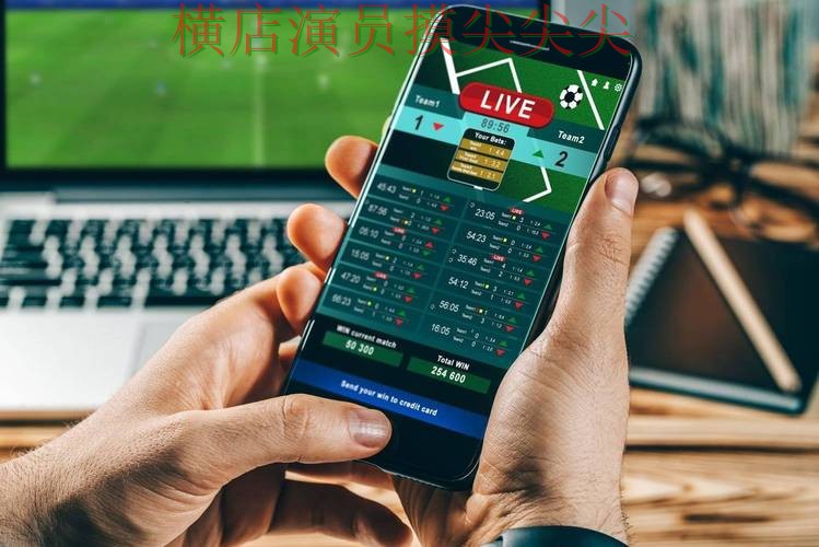 世界杯投注平台推荐哪个好？围绕稳定性评测+直播体验做一次深度评测（世界杯高清直播）