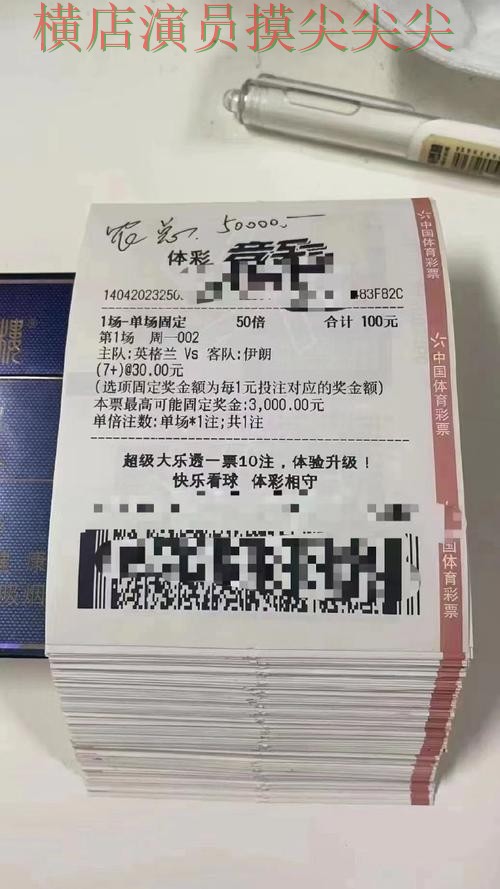 世界杯全球总决赛背景下的世界杯投注平台合集盘点与稳定性评测 世界杯全球总决赛背景下的世界杯投注平台合集盘点与稳定性评测