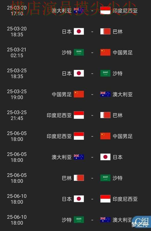 世界杯买球平台实测对比报告:用户反馈+直播与实际体验总结 - 2026世界杯 世界杯买球平台实测对比报告:用户反馈+直播与实际体验总结 - 2026世界杯