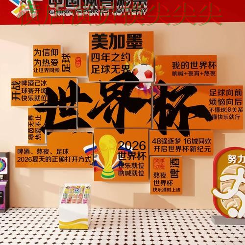 世界杯实时直播背景下的世界杯投注入口实战拆解与速度测试直播解析 世界杯实时直播背景下的世界杯投注入口实战拆解与速度测试直播解析